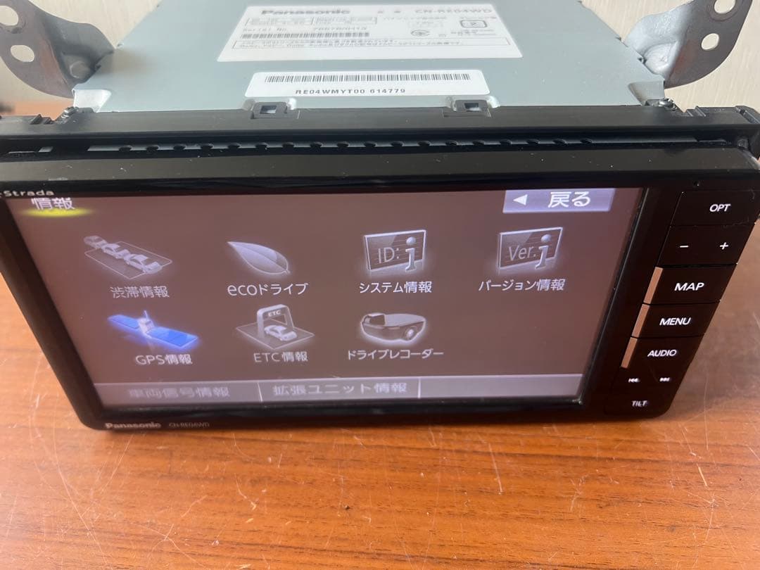 カーナビ CN-RE04WD