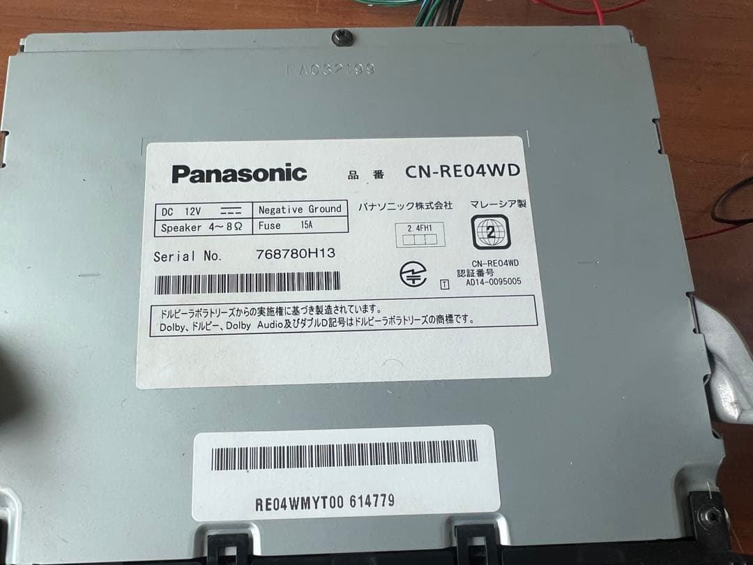 カーナビ CN-RE04WD
