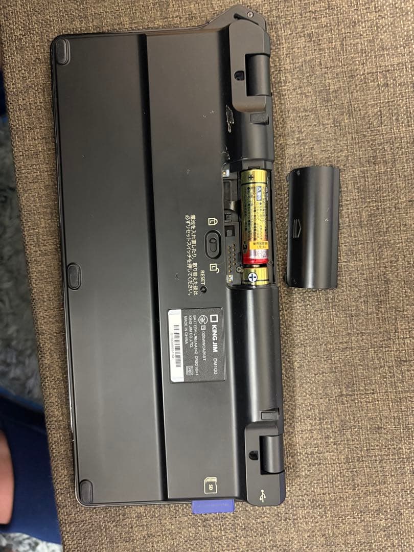 【ジャンク扱い】キングジム ポメラ DM100 ブラック ※ケース・充電器付