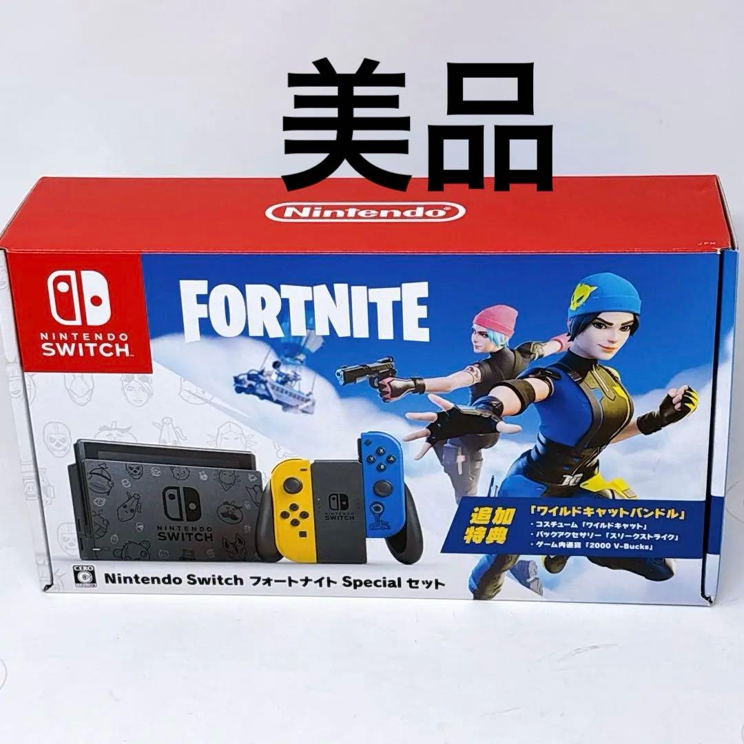Nintendo Switch フォートナイト Specialセット