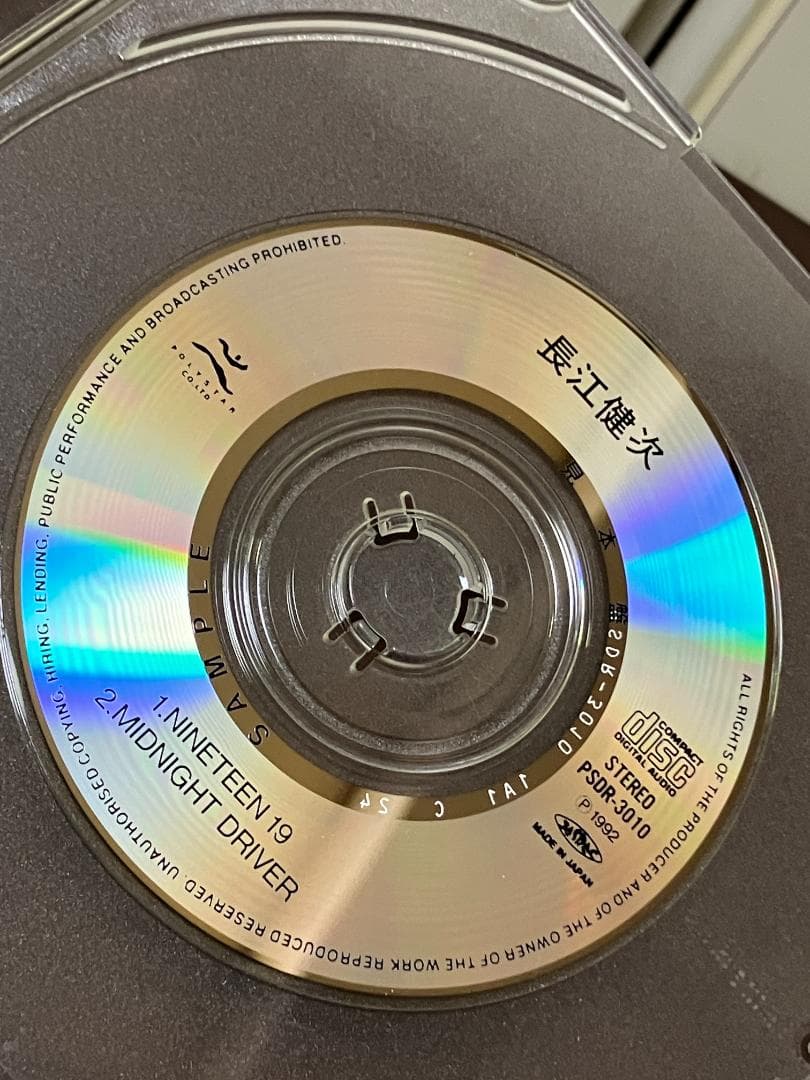 長江健次　NINETEEN 19 (見本品)　プロデュース：角松敏生