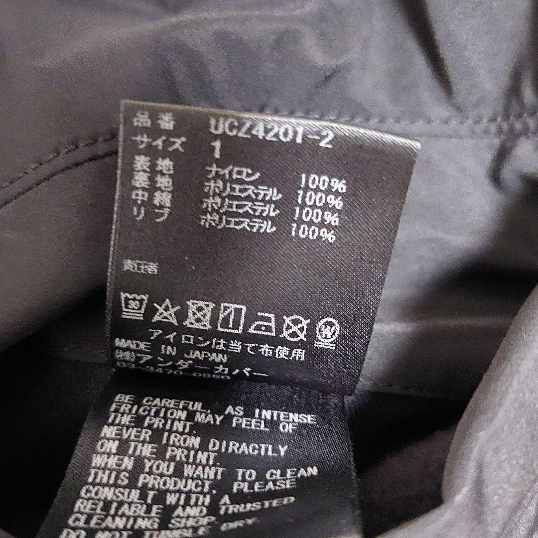 【未使用】UNDERCOVER アンダーカバー MA-1 カーキ ジャケット