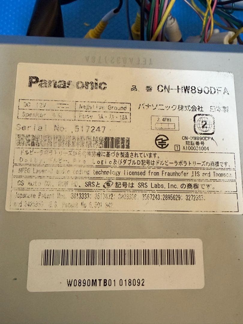 パナソニック ストラーダ CN-HW890DFA DVD Bluetooth