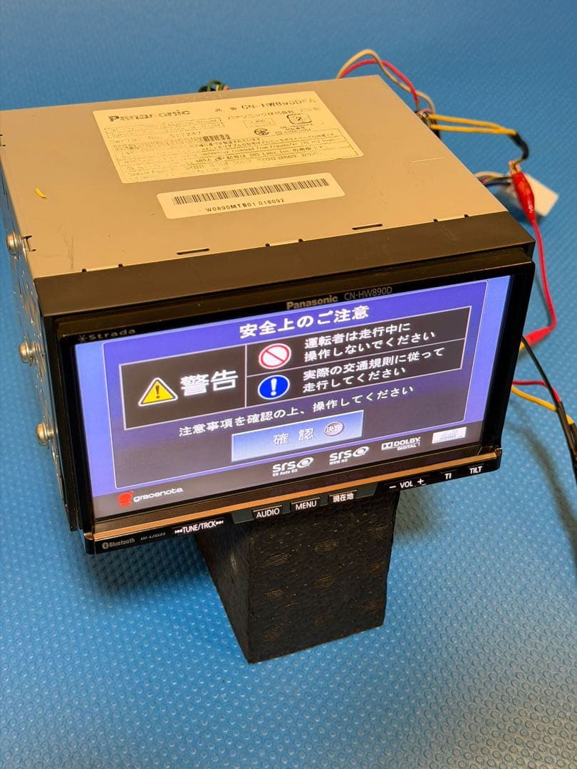 パナソニック ストラーダ CN-HW890DFA DVD Bluetooth