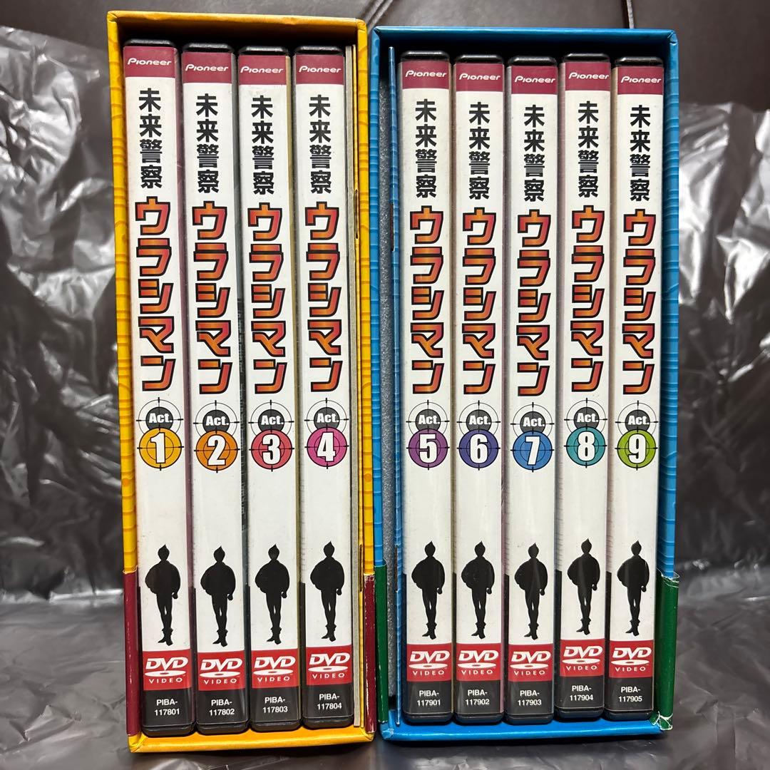 ウラシマン DVD-BOX1 & DVD-BOX2 全9巻セット