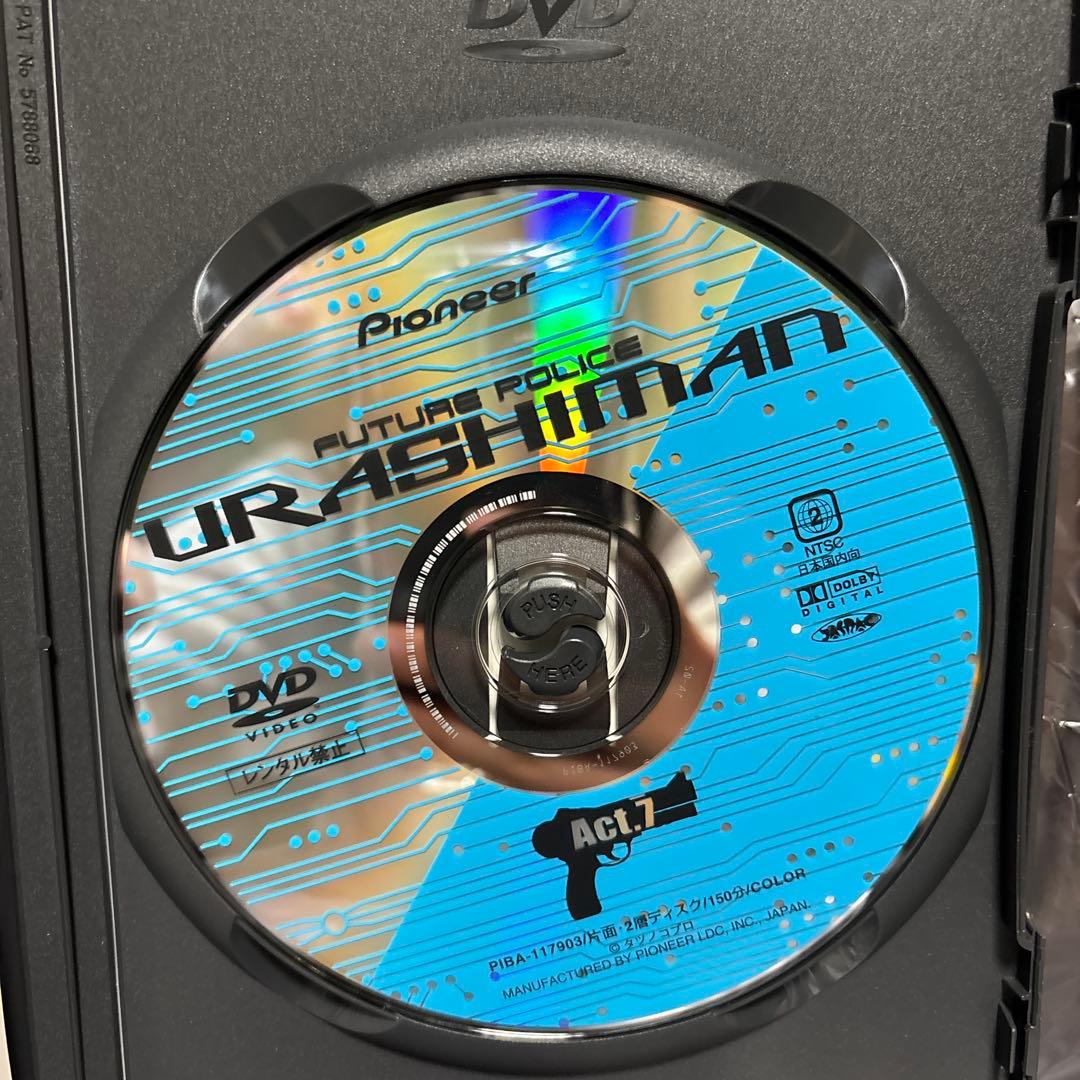 ウラシマン DVD-BOX1 & DVD-BOX2 全9巻セット