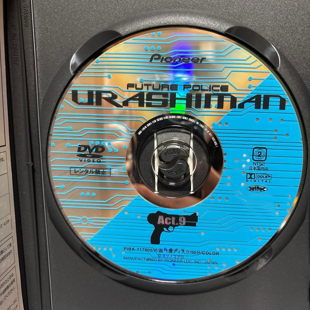 ウラシマン DVD-BOX1 & DVD-BOX2 全9巻セット