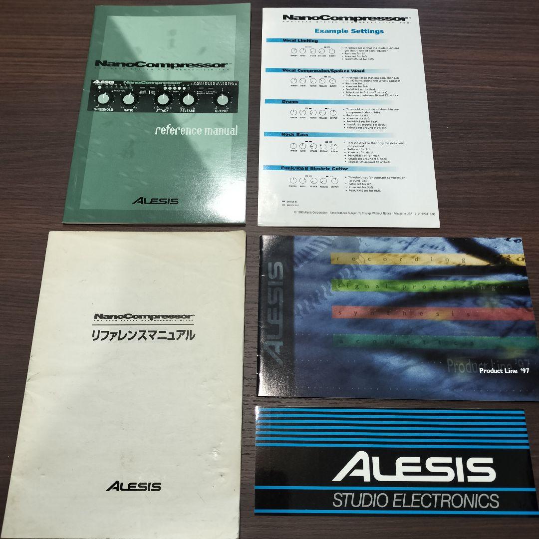 【名機】ALESIS Nano Compressor アレシス コンプレッサー