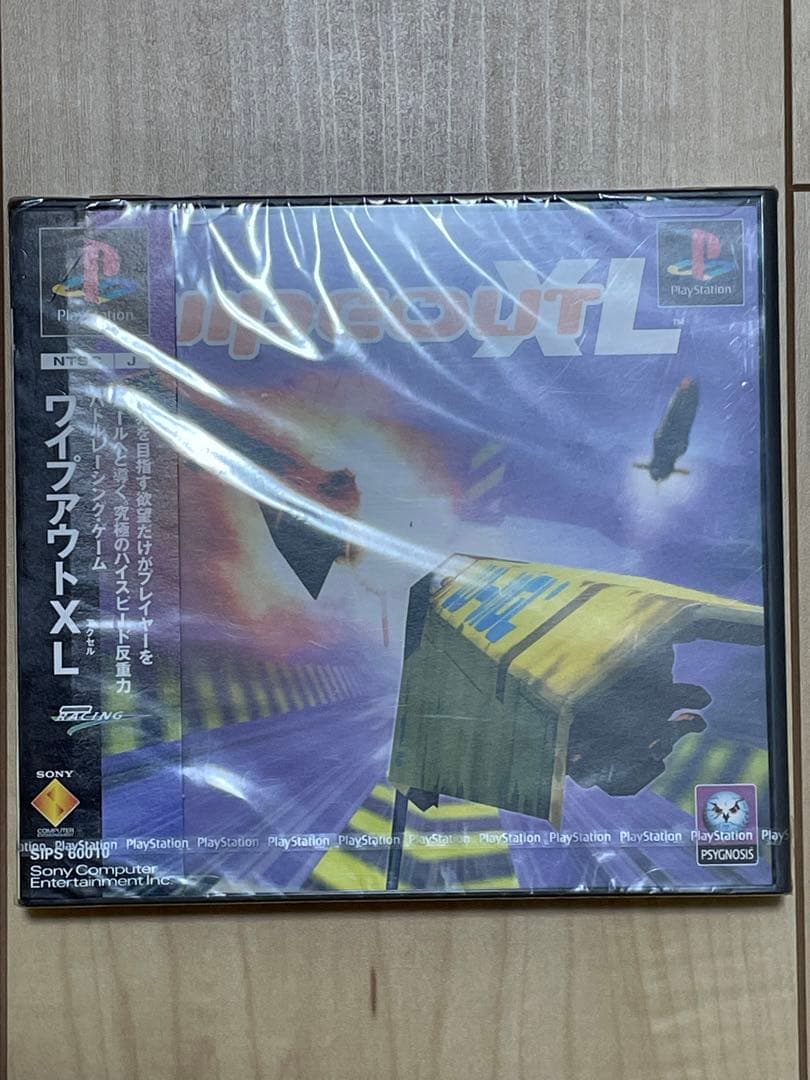 ◻️新品未開封 PS ワイプアウトXL WIPEOUT