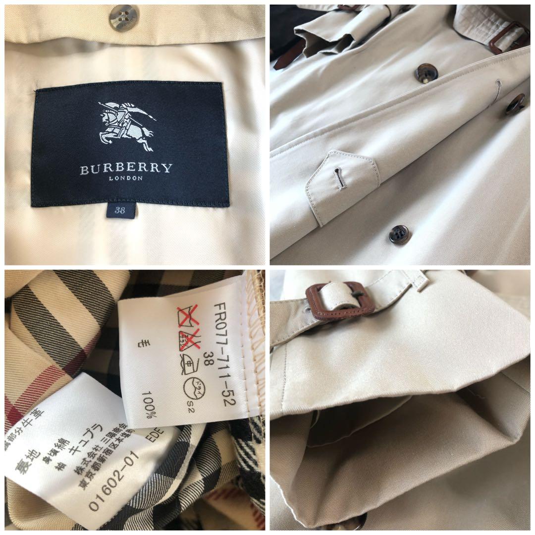 Burberry Londonバーバリーウールライナー付ロングトレンチコート38