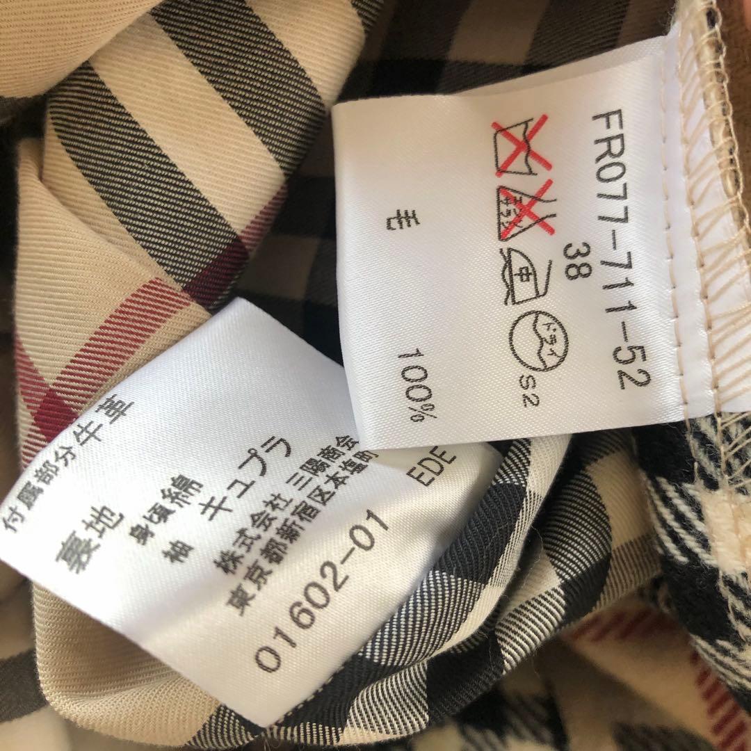 Burberry Londonバーバリーウールライナー付ロングトレンチコート38
