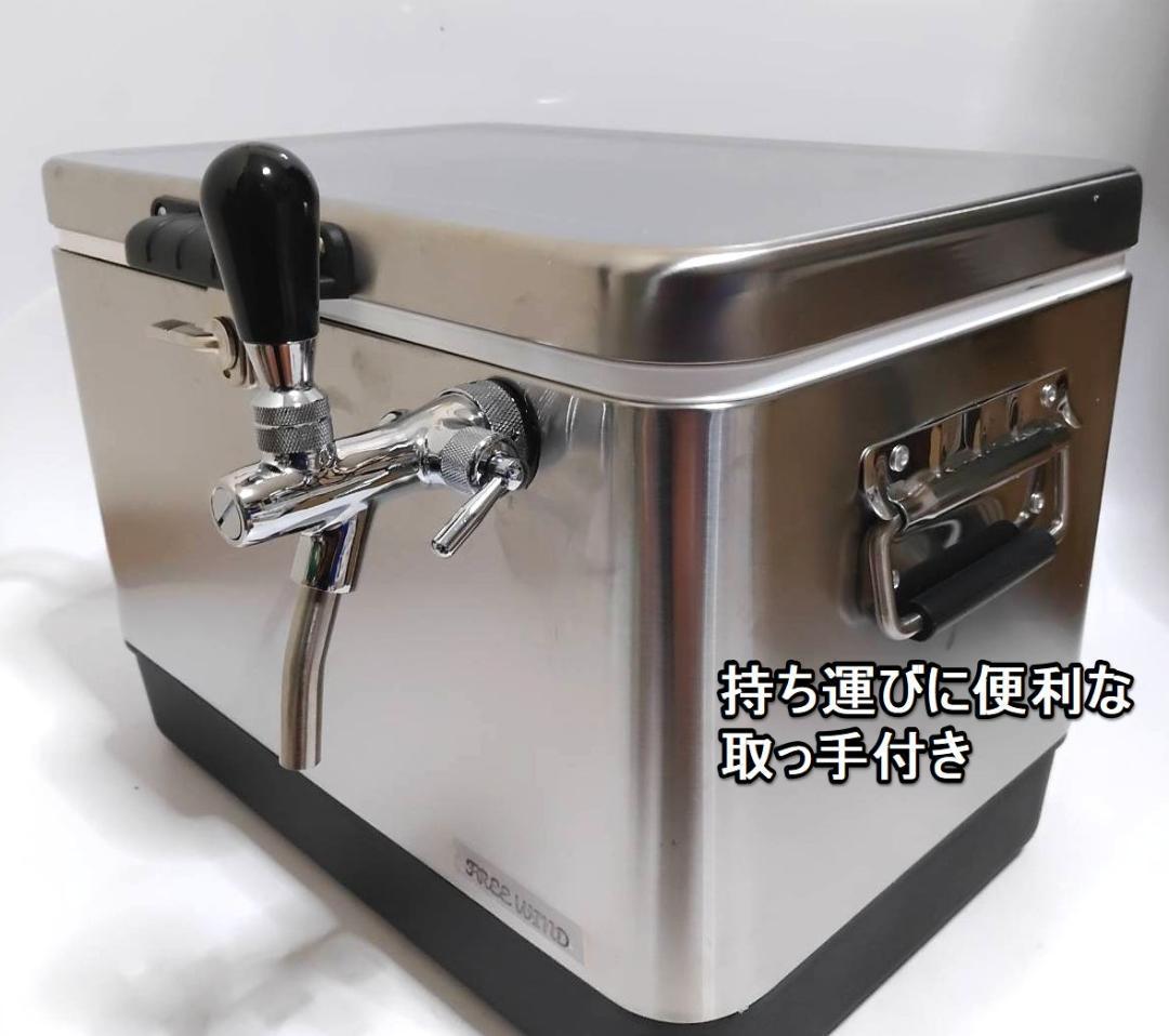 氷冷式　ビールサーバー　38ｍロングコイル仕様　アシスト弁装備　ステンレス製