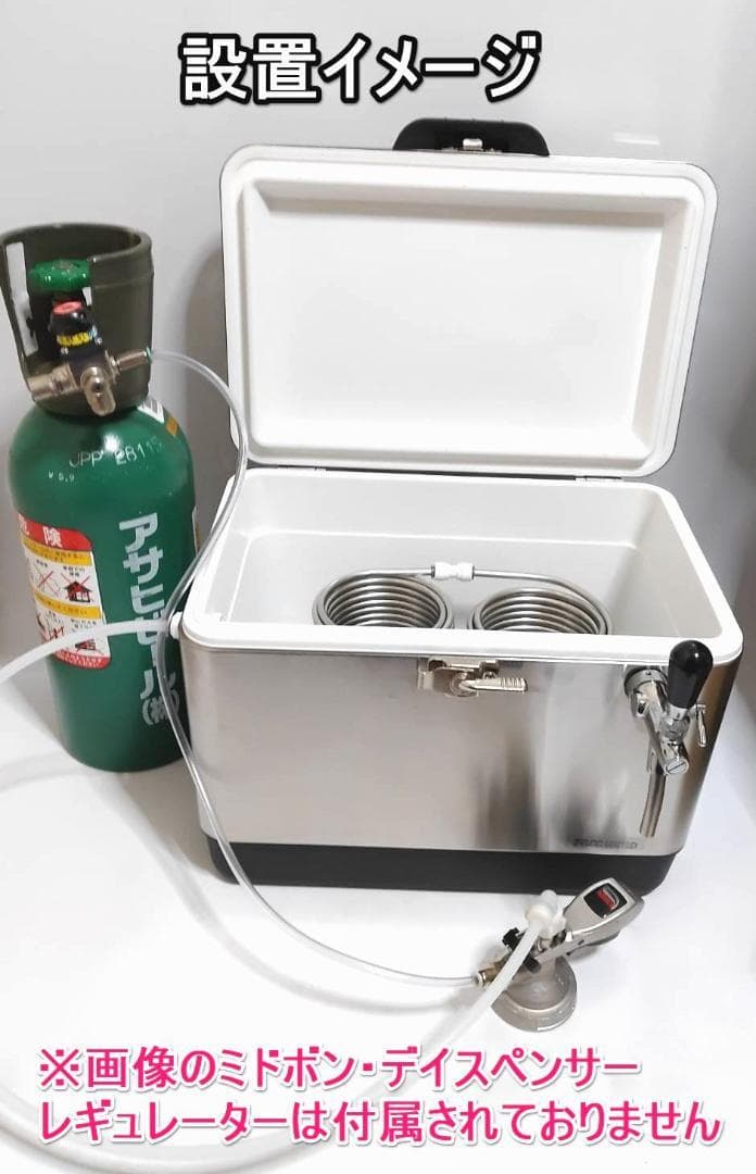 氷冷式　ビールサーバー　38ｍロングコイル仕様　アシスト弁装備　ステンレス製