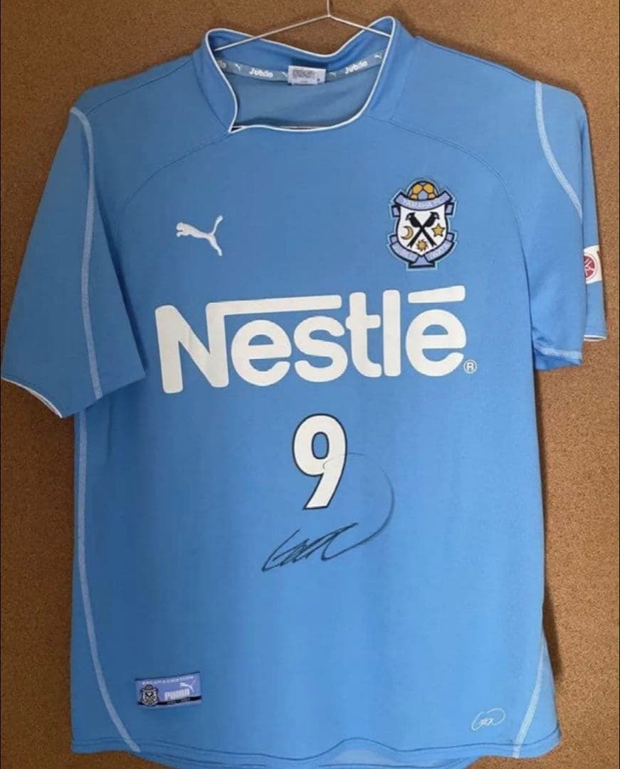 中山雅史　実使用サイン入り　ジュビロ磐田　2003 ホーム　ユニフォーム