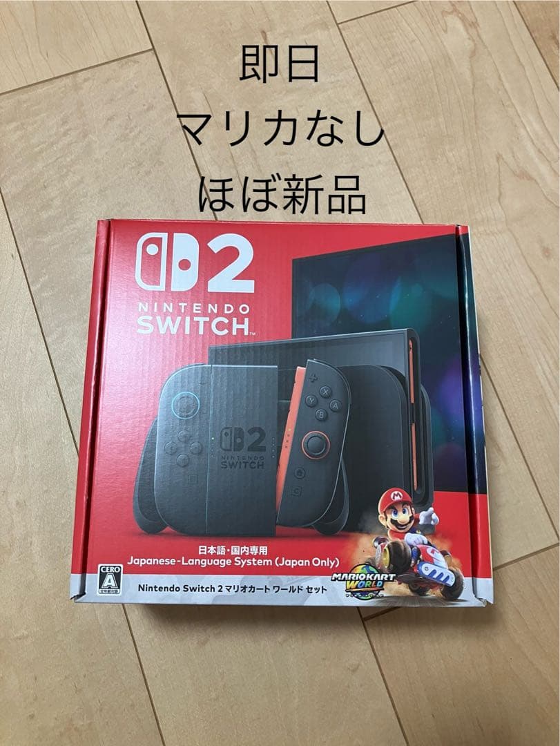 ニンテンドースイッチ Nintendo Switch2 本体