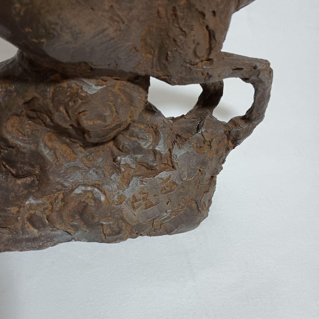 北村西望「春風」ブロンズ象　干支　午　馬　桐箱付き