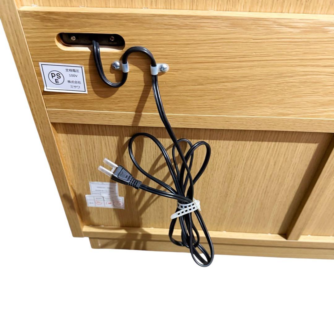 HR688 【美品】UNICO 廃盤 ウニコ SIGNE キッチンカウンター