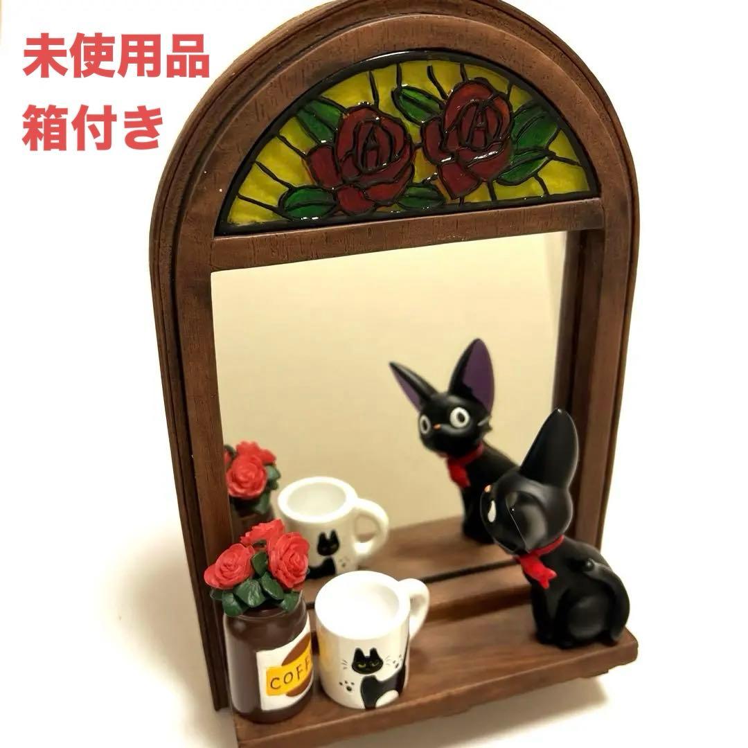 魔女の宅急便 スタンドミラー スタジオジブリ ジジ 壁掛け 鏡 卓上 インテリア