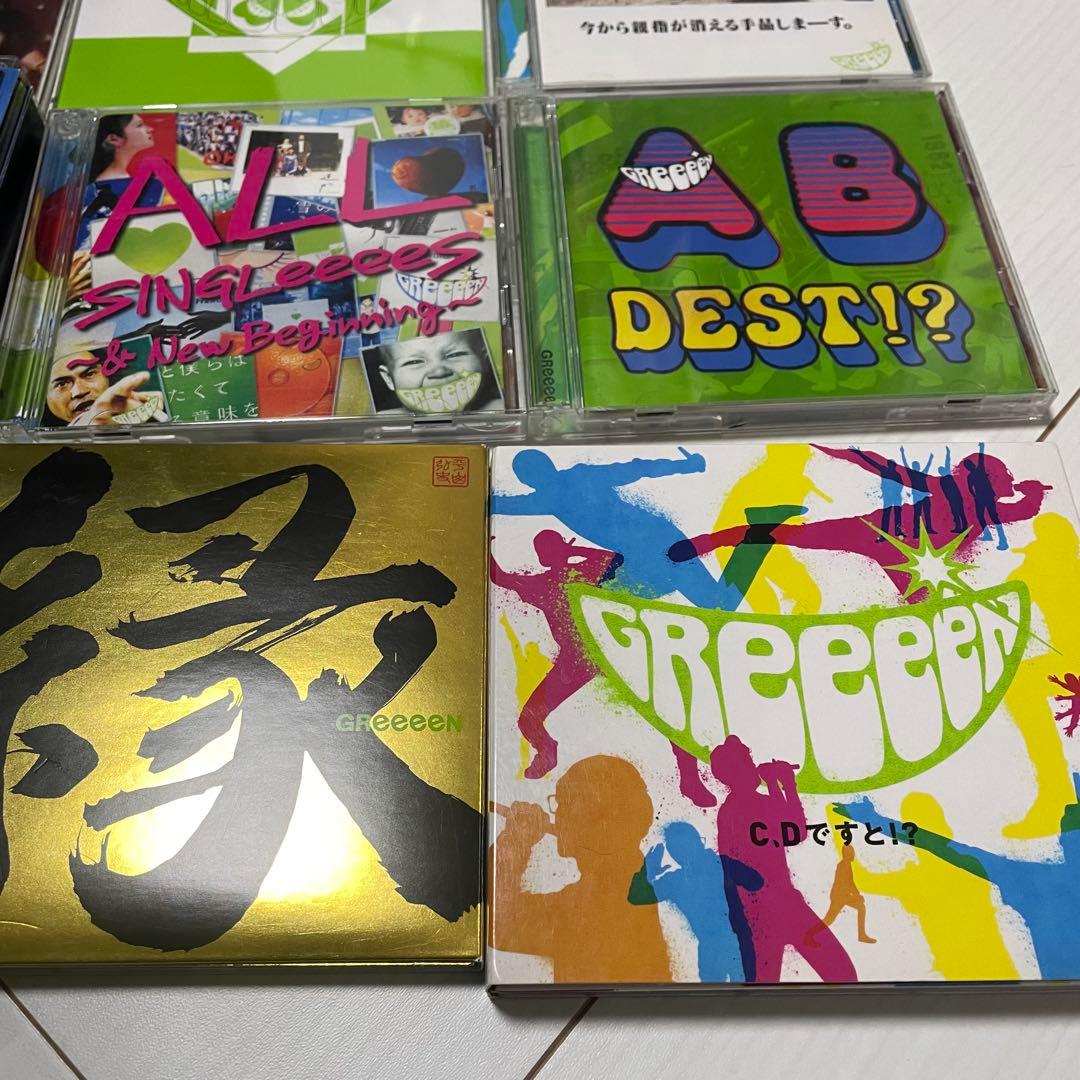 【FC限定あり】GRe4N BOYZ あらためまして アルバム他