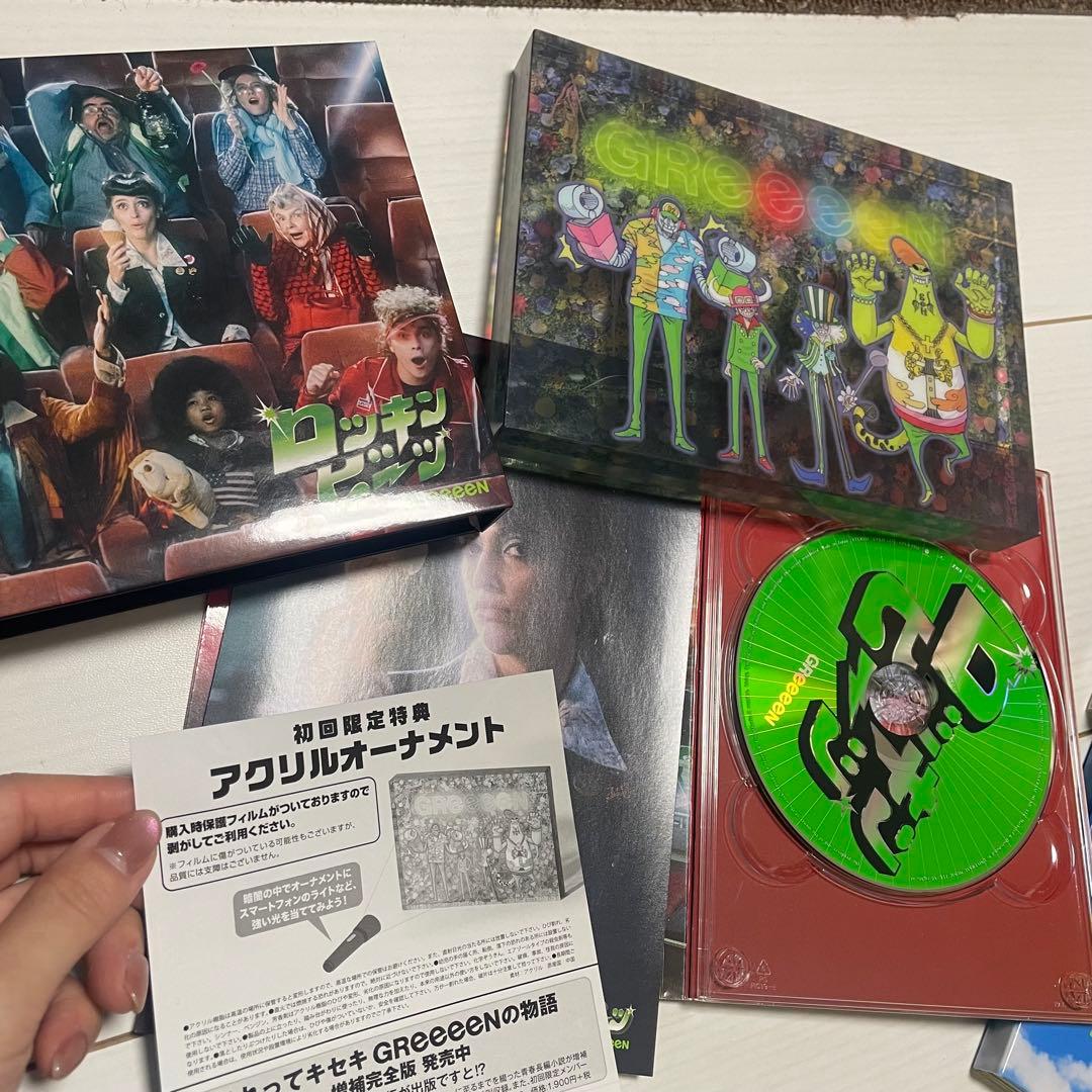 【FC限定あり】GRe4N BOYZ あらためまして アルバム他