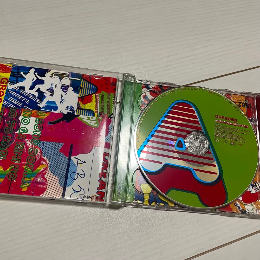 【FC限定あり】GRe4N BOYZ あらためまして アルバム他