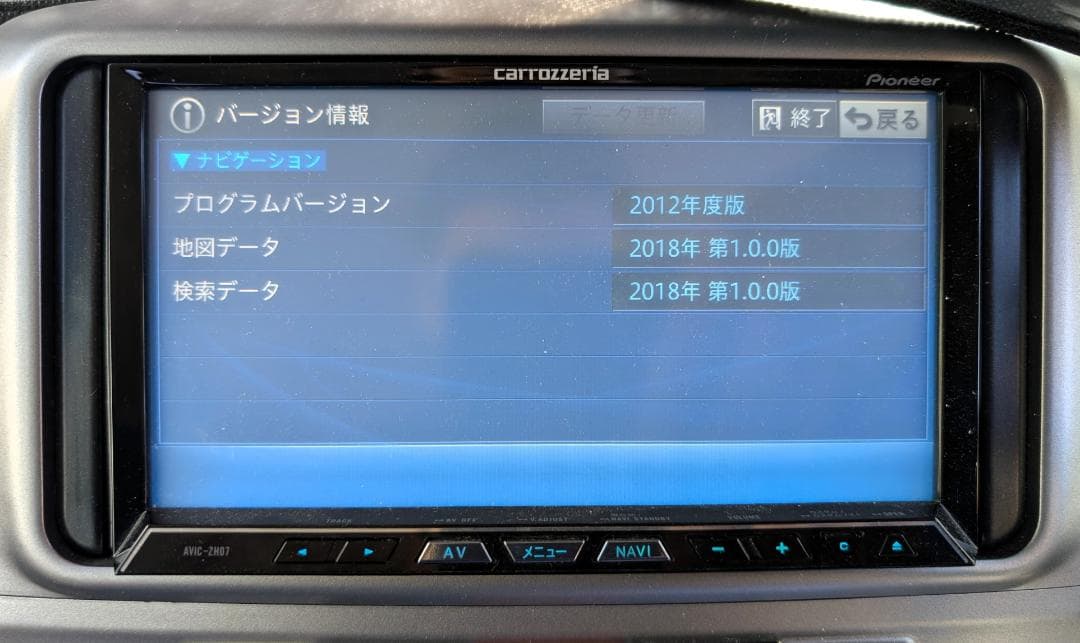 carrozzeria 地図データ-2018年 サイバーナビ AVIC-ZH07