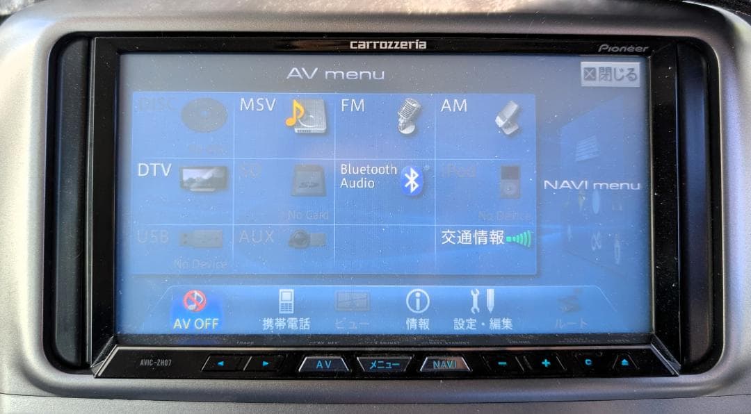 carrozzeria 地図データ-2018年 サイバーナビ AVIC-ZH07