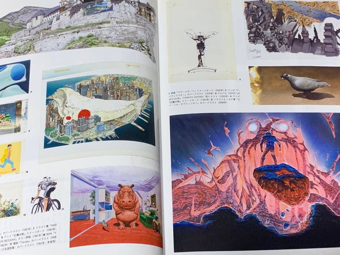 BRUTUS 2012 4/15 大友克洋、再起動。