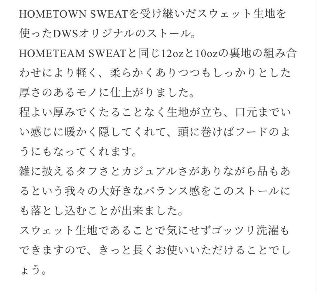 DIRTY WORKERS STUDIO ストール　マフラー