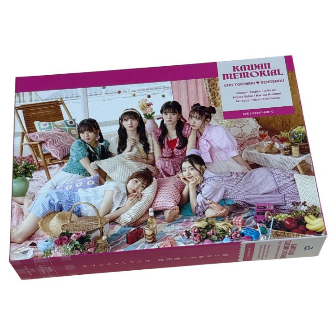 超ときめき宣伝部 かわいいメモリアル 初回生産限定盤 mu-mo限定盤 4枚組