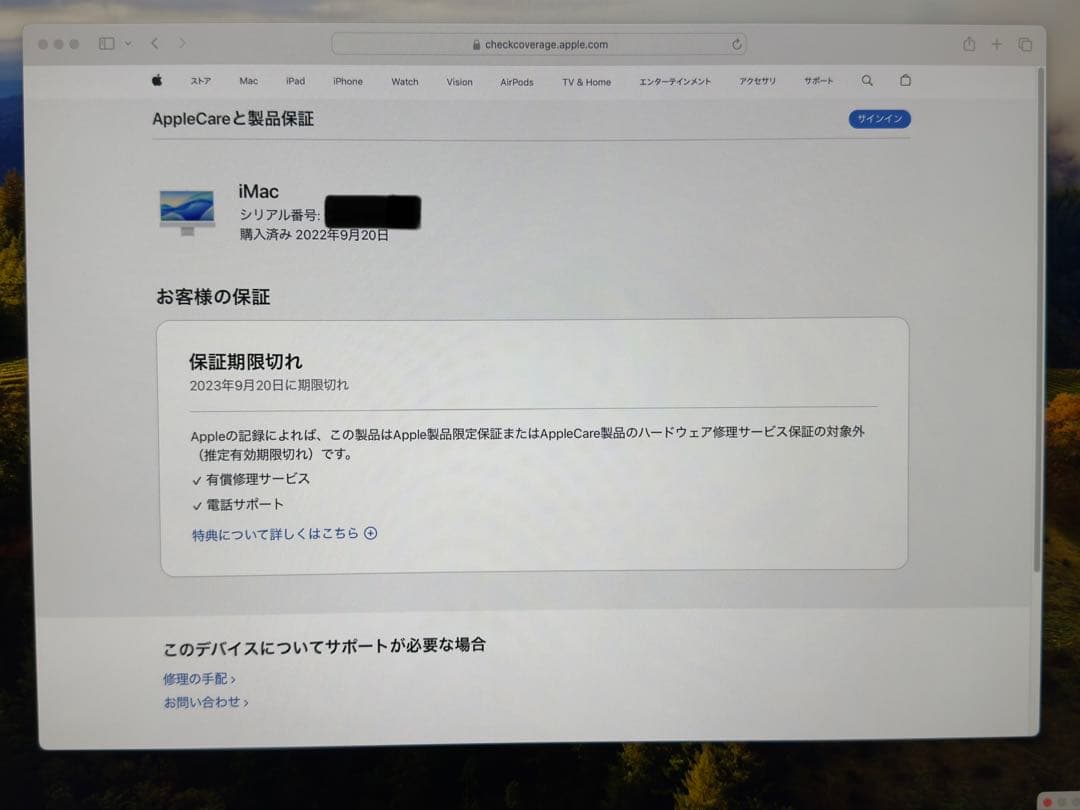 き*ん様 【美品】Apple iMac (M1,16GBメモリ,1TB SSD)