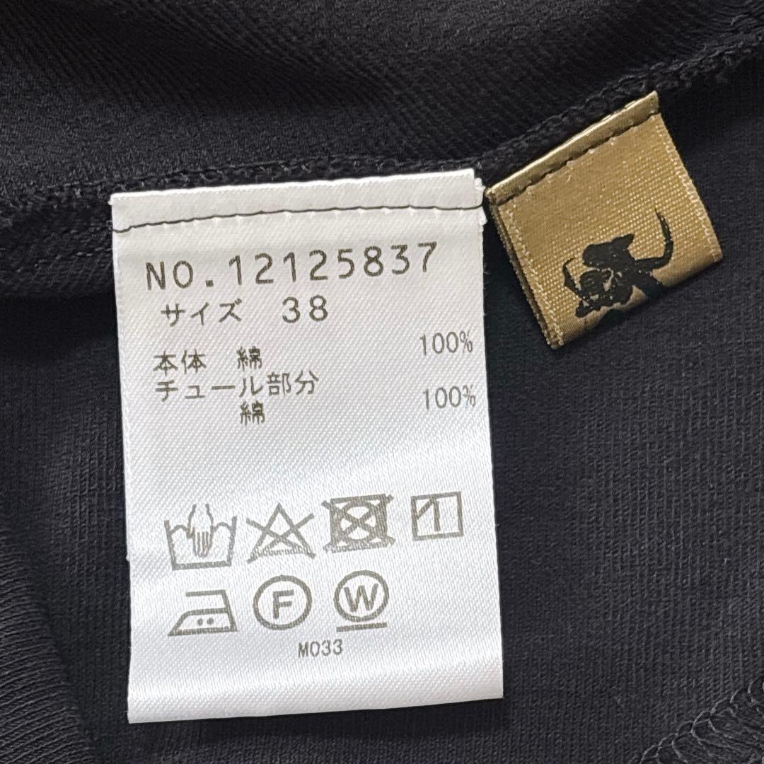 美品 センソユニコ 芽風 アシンメトリー 変形 チュニック ワンピース チュール