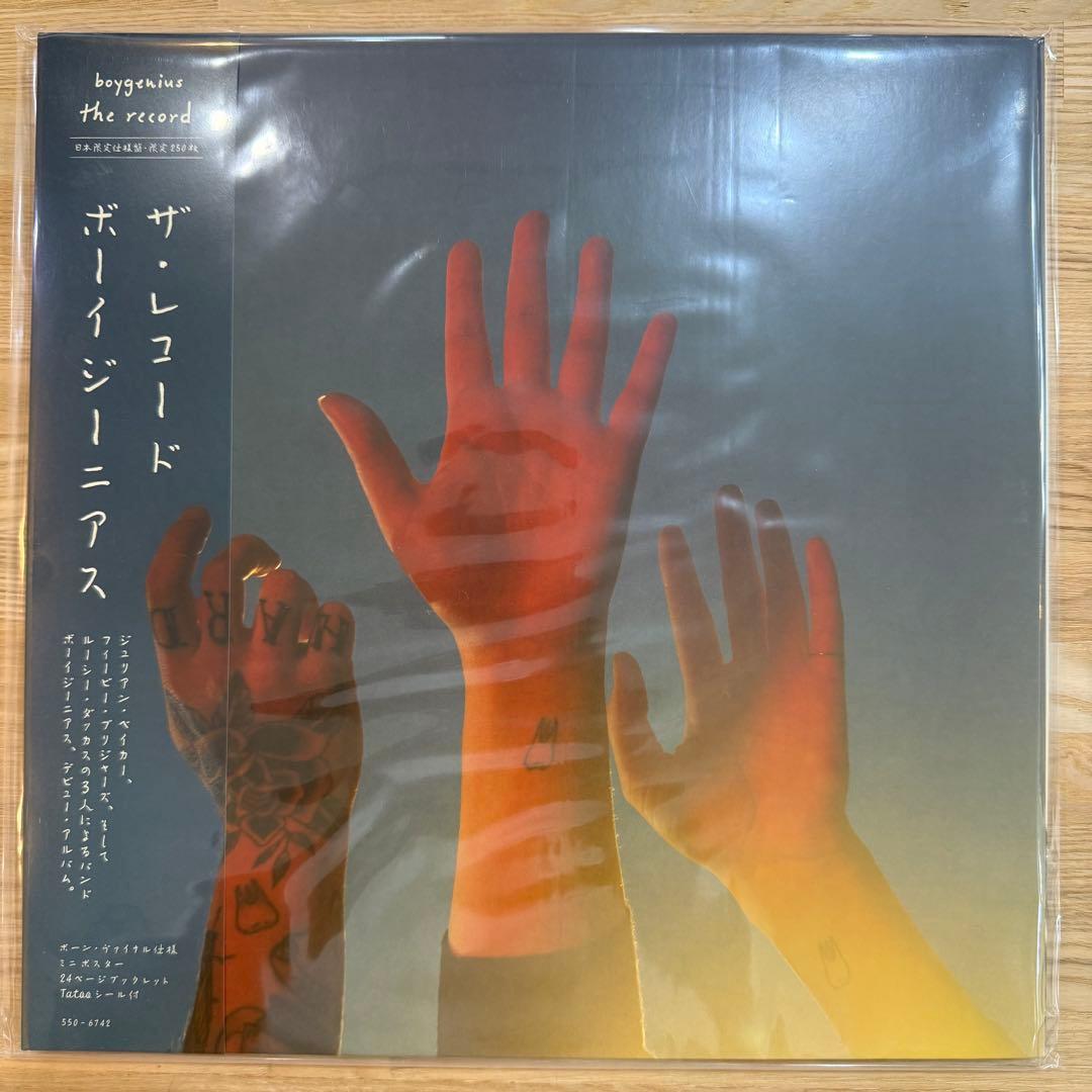 boygenius the record アナログ 新品 限定250枚