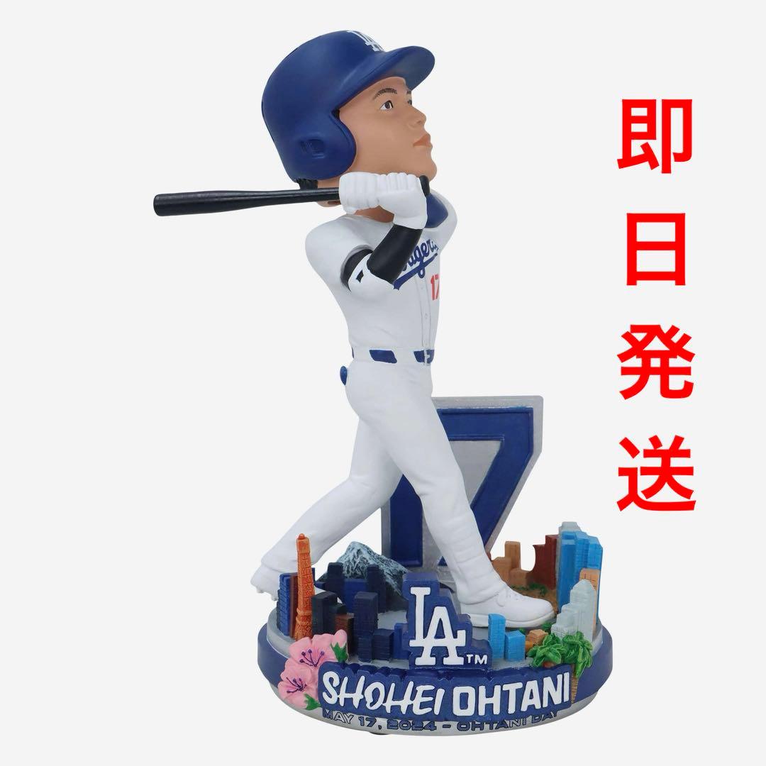 【世界517個限定】大谷翔平 Day ボブルヘッド ドジャース 5月17日