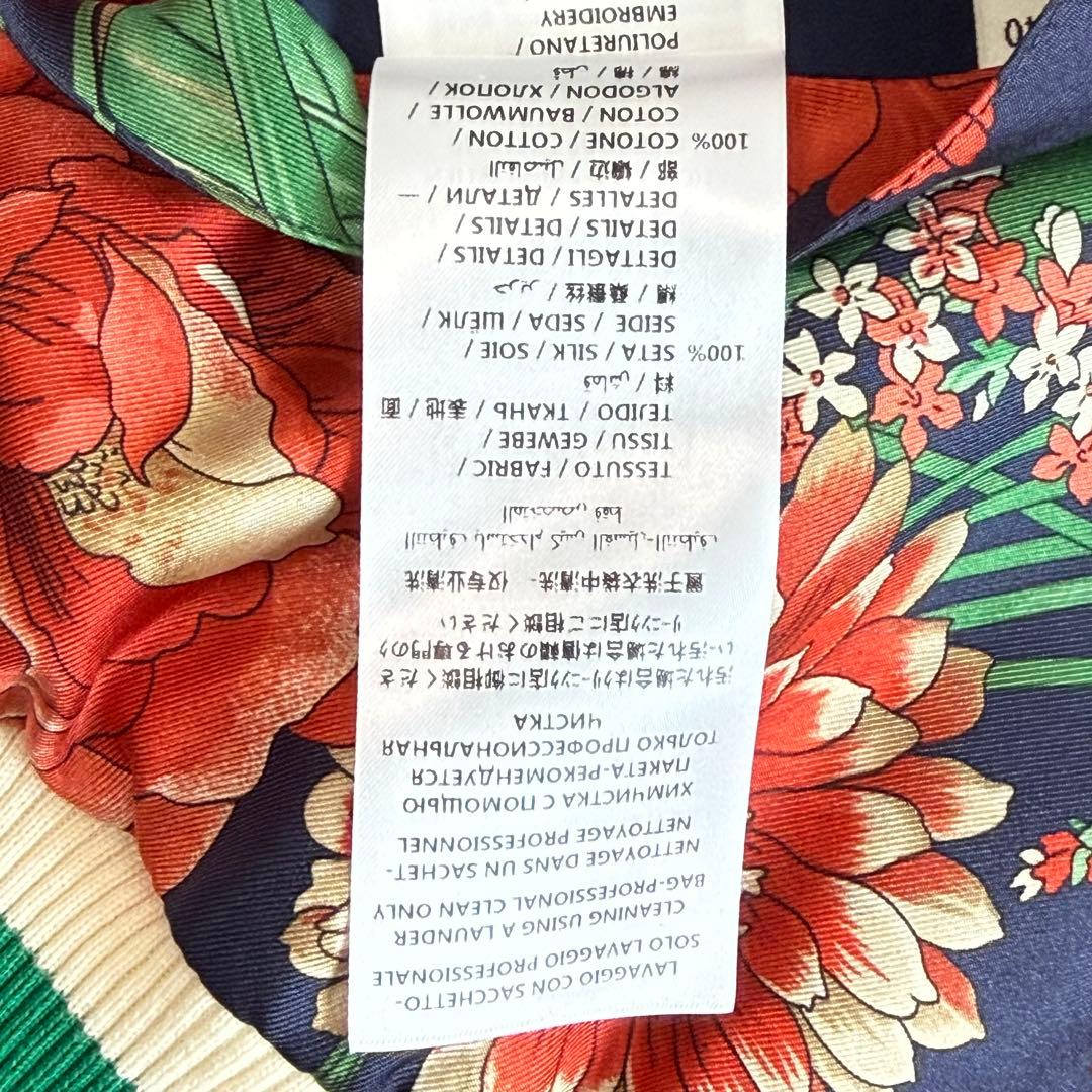 【Xmasセール】GUCCI フラワープリント ジャージ