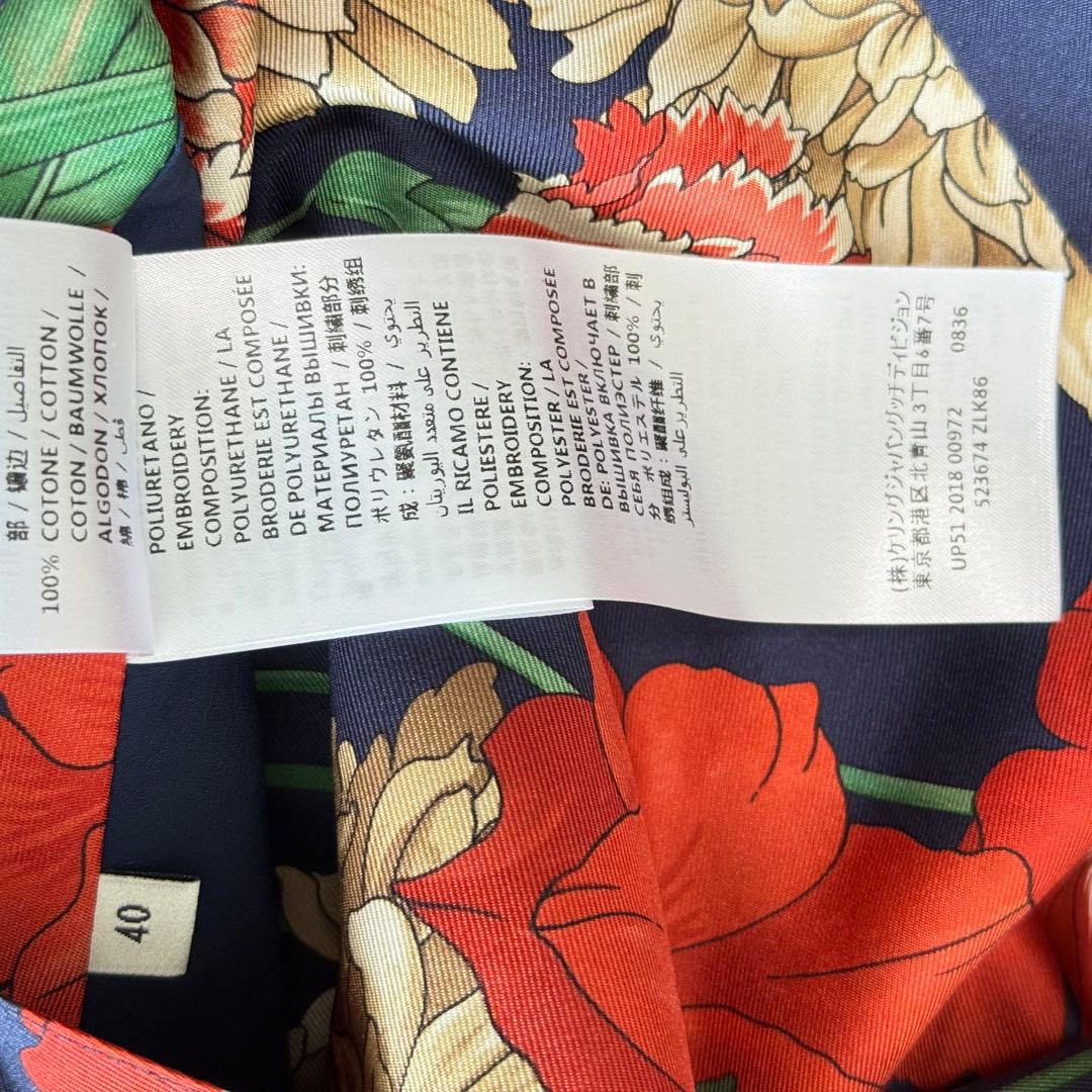 【Xmasセール】GUCCI フラワープリント ジャージ