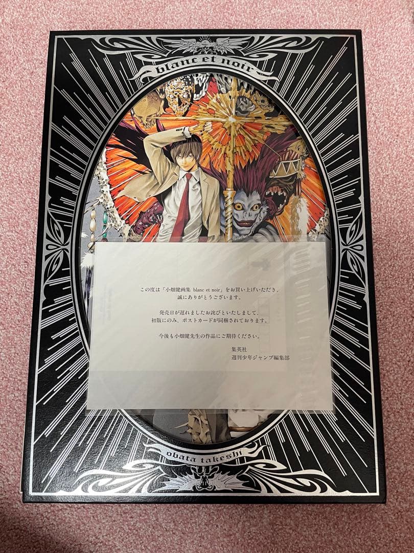 DEATH NOTE バクマン プラチナエンド 全巻