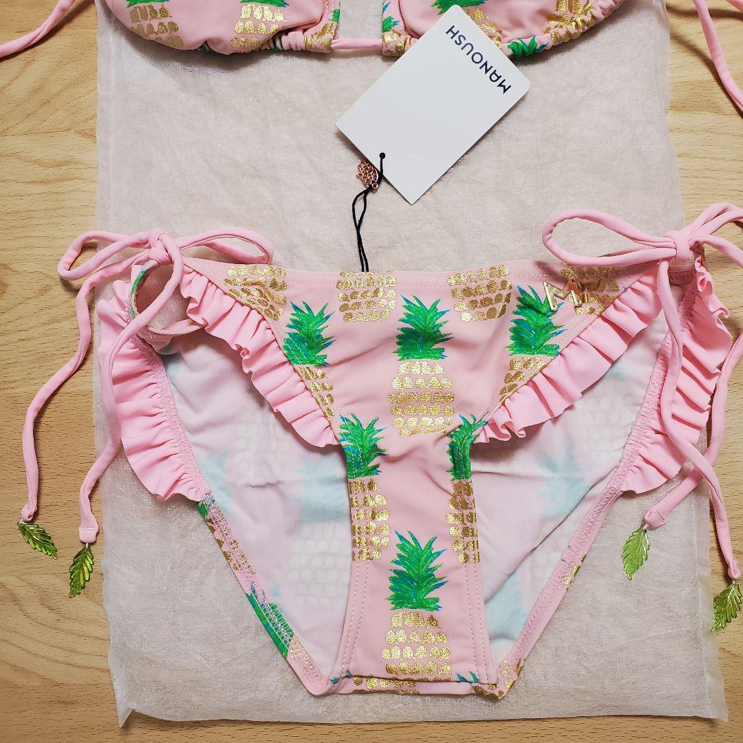 MANOUSH マヌーシュ ビキニ XS パイナップル柄 ピンク 未使用
