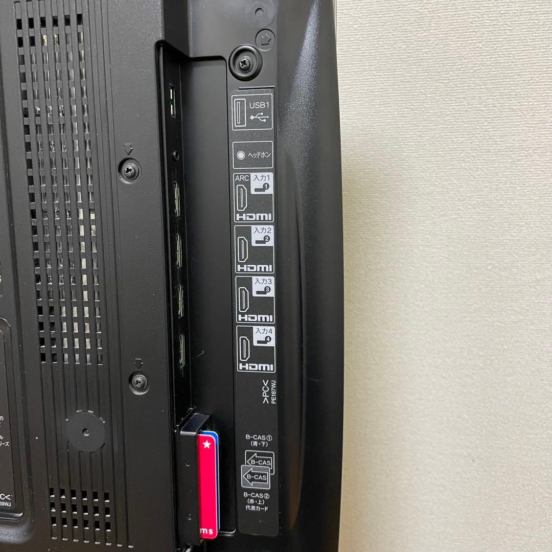 関東限定❣️大型TV AQUOS 46型　クアトロン　説明書有り　アクオス　3D