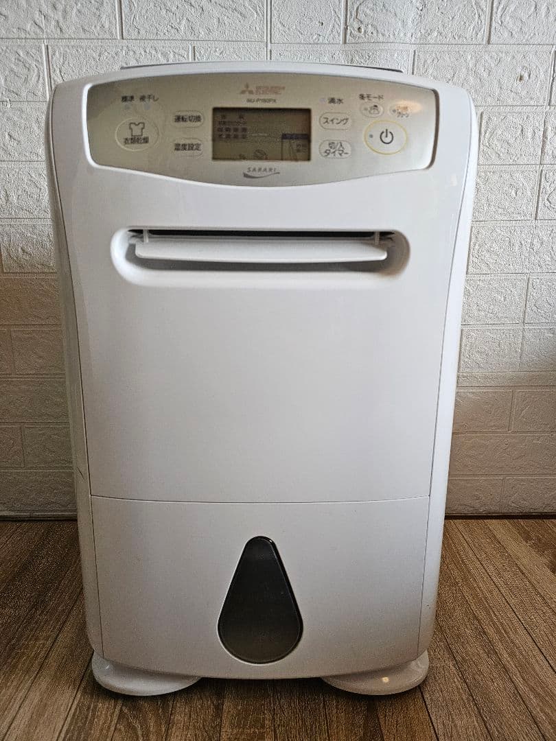 三菱　衣類乾燥除湿機　MJ-P180PX-W