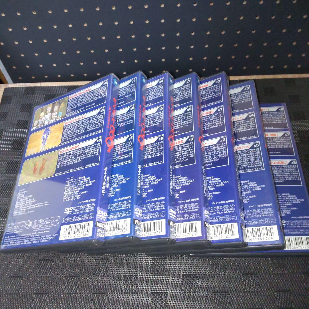 サイボーグ009 第2章 地上より永遠に1