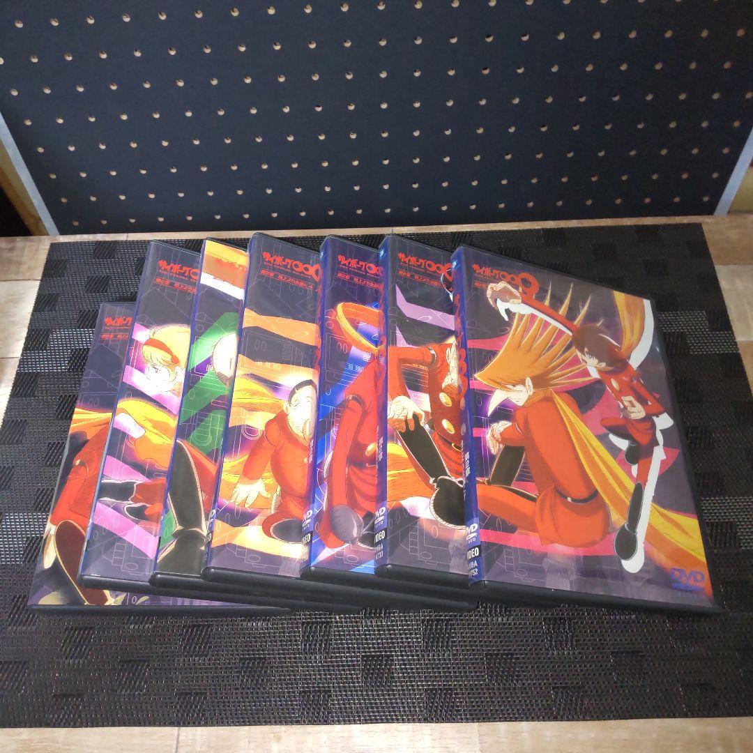 サイボーグ009 第2章 地上より永遠に1