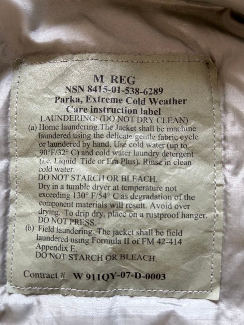 ジャケット・アウター ECWCS LEVEL7 PRIMALOFT JACKET