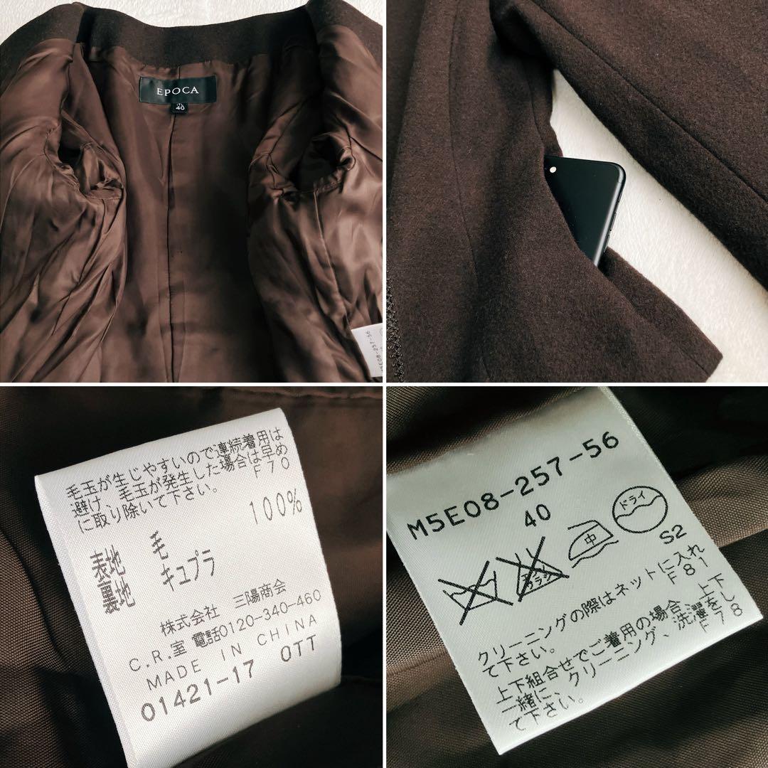 エポカEPOCA★ノーカラー スカートスーツ 金ボタン バックフリル セレモニー