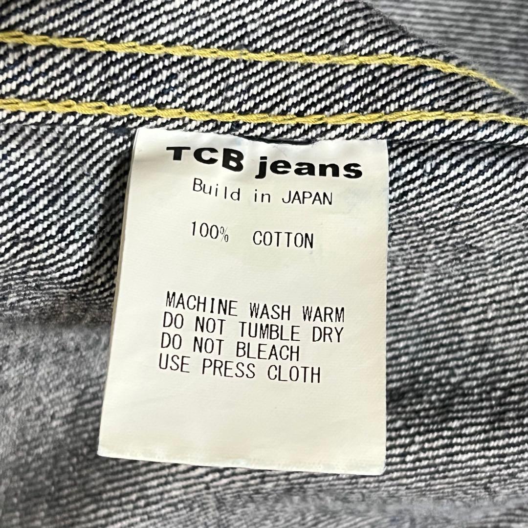 TCB JEANS 大戦モデル デニムジャケット S40's 48サイズ