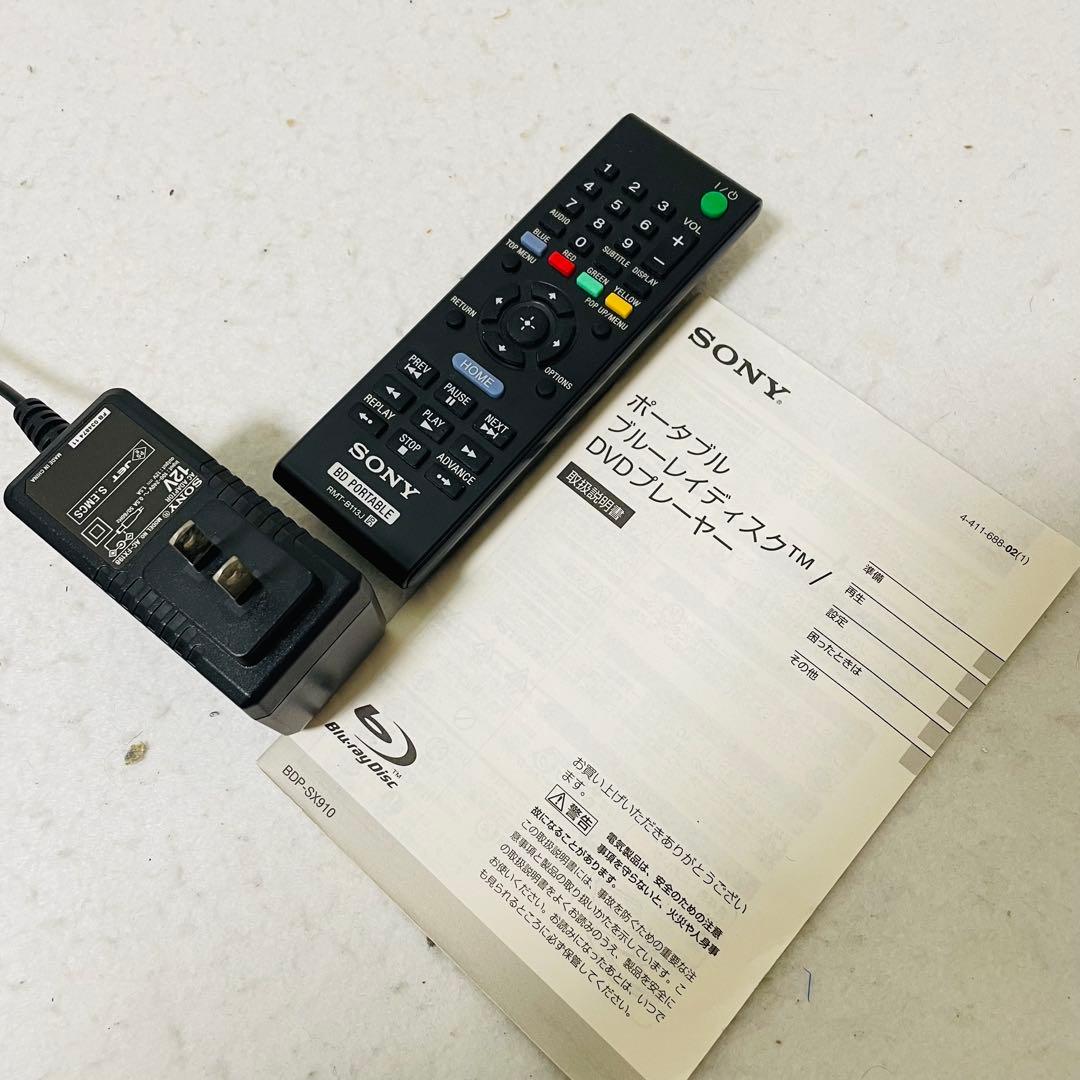 SONY Blu-ray ポータブルブルーレイプレイヤー BDP-SX910