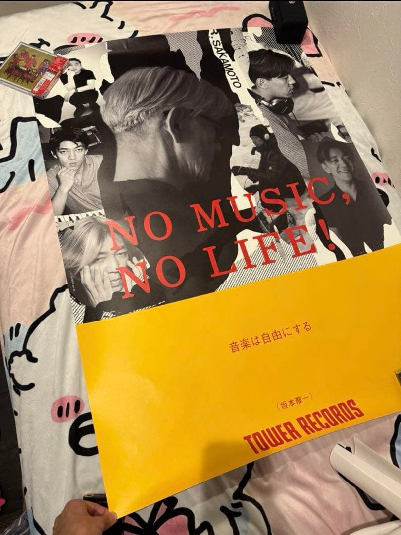 値下げ 激レア 全日本10枚だけ　坂本龍一 B1 ポスター タワレコ