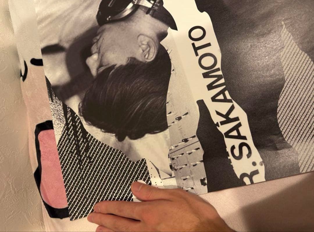 値下げ 激レア 全日本10枚だけ　坂本龍一 B1 ポスター タワレコ