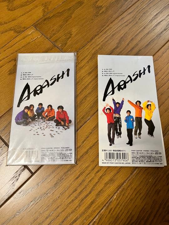 嵐　限定　シングル　アルバム　CD　VHS　貴重　レア　まとめ売り　セット