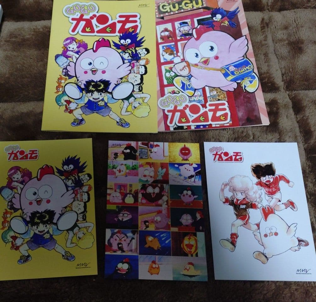 グーグーガンモ GU‐GU ガンモ DVDBOX セット 杉山佳寿子 田中真弓